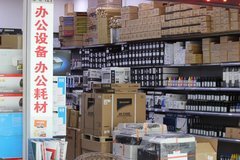 貴陽辦公用品廠 一站式專業服務，助力企業高效運營