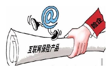 互聯(lián)網(wǎng)保險(xiǎn)步入轉(zhuǎn)型深水區(qū) 直面三大矛盾，破解發(fā)展迷思