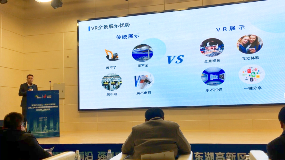 酷雷曼受邀亮相2023東湖高新區(qū)科技成果轉(zhuǎn)化專場，跨界融合展現(xiàn)日用百貨銷售新圖景