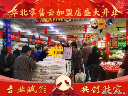 全場景賦能中小零售商戶 家樂福零售云，讓開店更輕松、賺錢更省心